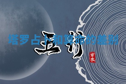 2026年3月份嫁娶黄历择吉
