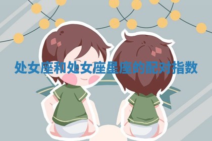 今日农历2025年六月初四黄历婚姻登记推荐吗,领证吉日