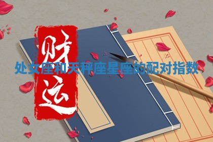 今日农历2025年六月初四黄历婚姻登记推荐吗,领证吉日