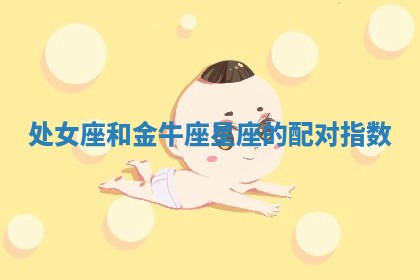 今日农历2025年六月初四黄历婚姻登记推荐吗,领证吉日