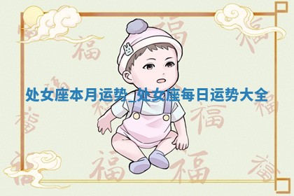 今日农历2025年六月初四黄历婚姻登记推荐吗,领证吉日