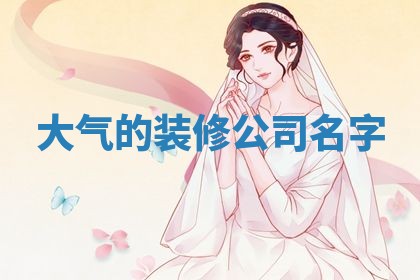 2026年01月08日打牌打麻将财神方向