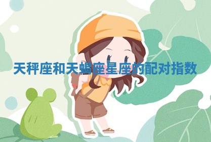 2026年01月10日今日打麻将财神方位,黄历财神方位查询