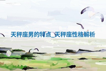 今日2025年7月12日嫁娶老黄历适宜吗,农历2025年六月十八嫁娶日子