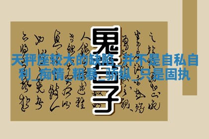 今日2025年7月12日嫁娶老黄历适宜吗,农历2025年六月十八嫁娶日子
