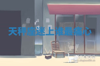 2026年01月08日打牌打麻将财神方向