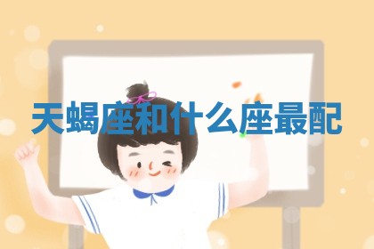 2026年01月08日打牌打麻将财神方向