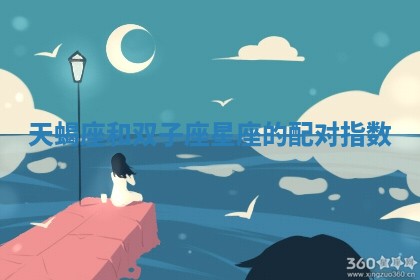 今日2025年7月12日嫁娶老黄历适宜吗,农历2025年六月十八嫁娶日子