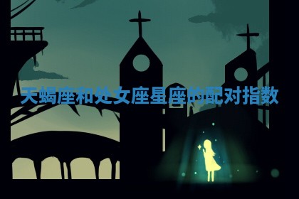 今日2025年7月12日嫁娶老黄历适宜吗,农历2025年六月十八嫁娶日子
