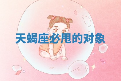 今日农历2025年六月初四黄历婚姻登记推荐吗,领证吉日