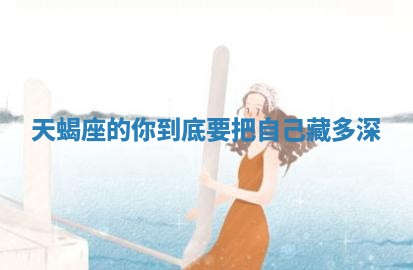 今日农历2025年六月初四黄历婚姻登记推荐吗,领证吉日