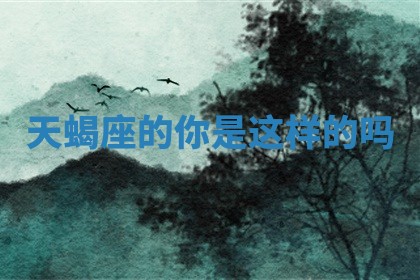 今日农历2025年六月初四黄历婚姻登记推荐吗,领证吉日