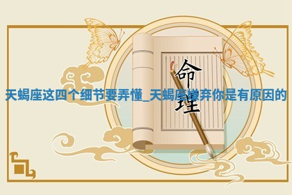 今日农历2025年六月初四黄历婚姻登记推荐吗,领证吉日