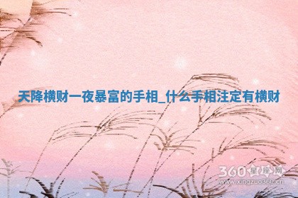 2026年3月份嫁娶黄历择吉