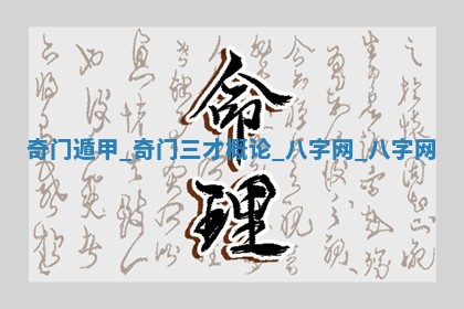 2026年01月08日打牌打麻将财神方向