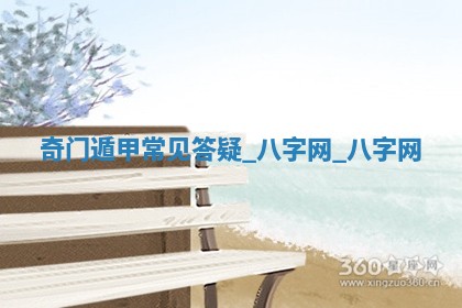 今日2025年7月12日嫁娶老黄历适宜吗,农历2025年六月十八嫁娶日子