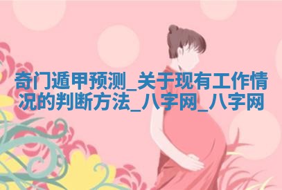 2026年01月10日今日打麻将财神方位,黄历财神方位查询