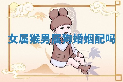 2026年3月份嫁娶黄历择吉