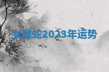 2026年3月份嫁娶黄历择吉