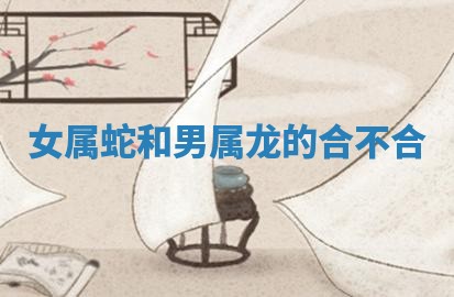 今日农历2025年六月初四黄历婚姻登记推荐吗,领证吉日