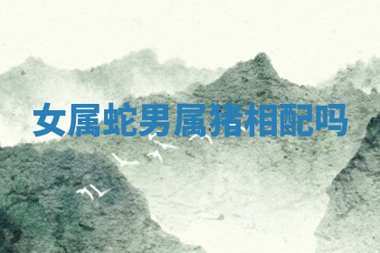 今日农历2025年六月初四黄历婚姻登记推荐吗,领证吉日