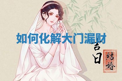 2026年3月适合领证的日子