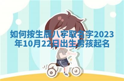 2026年01月10日今日打麻将财神方位,黄历财神方位查询