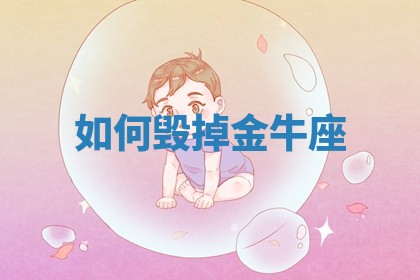 2026年01月08日打牌打麻将财神方向