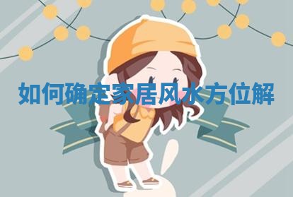 2026年3月份嫁娶黄历择吉