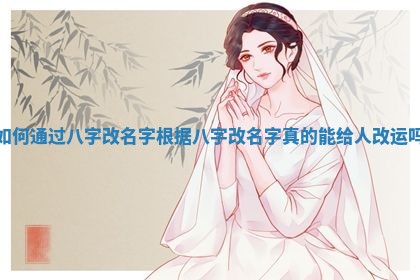 2026年01月08日打牌打麻将财神方向