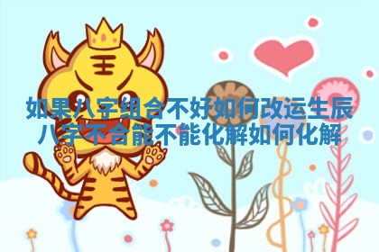 农历2025年六月初二黄历议亲适合吗,这天订婚合适吗