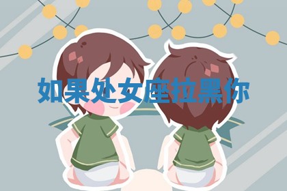 今日农历2025年六月初四黄历婚姻登记推荐吗,领证吉日