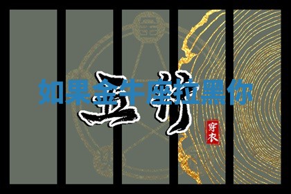 今日2025年7月12日嫁娶老黄历适宜吗,农历2025年六月十八嫁娶日子