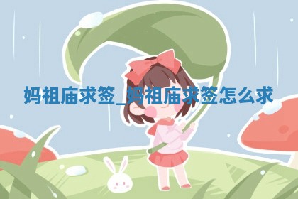 今日农历2025年六月初四黄历婚姻登记推荐吗,领证吉日