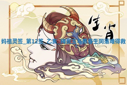 2026年3月份嫁娶黄历择吉