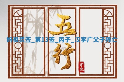 2026年3月份嫁娶黄历择吉