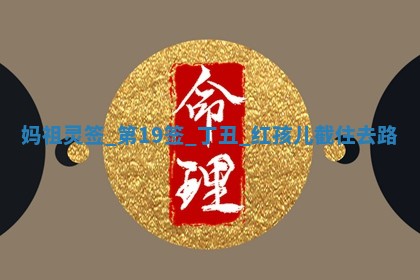 2026年3月份嫁娶黄历择吉
