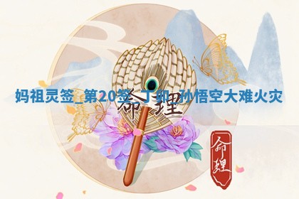 2026年3月份嫁娶黄历择吉