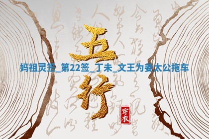 2026年3月份嫁娶黄历择吉