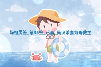 2026年3月份嫁娶黄历择吉