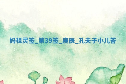 2026年3月份嫁娶黄历择吉
