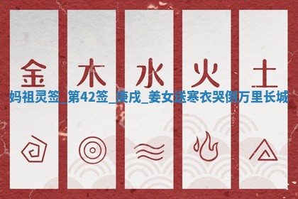 2026年3月份嫁娶黄历择吉