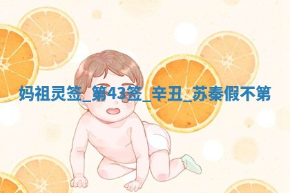 2026年3月份嫁娶黄历择吉