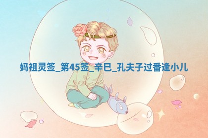 2026年3月份嫁娶黄历择吉