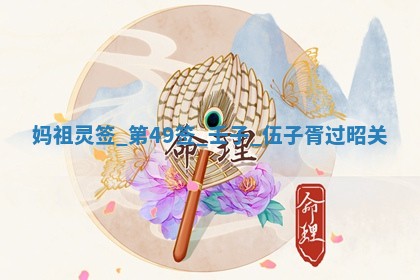 2026年3月份嫁娶黄历择吉