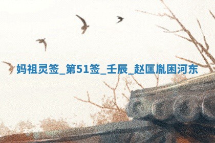 2026年3月份嫁娶黄历择吉