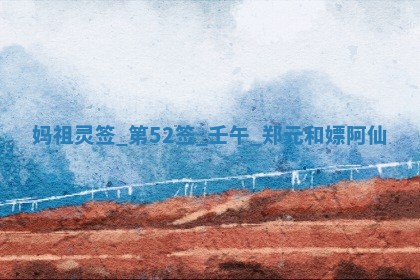 2026年3月份嫁娶黄历择吉