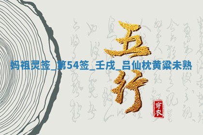 2026年01月08日打牌打麻将财神方向