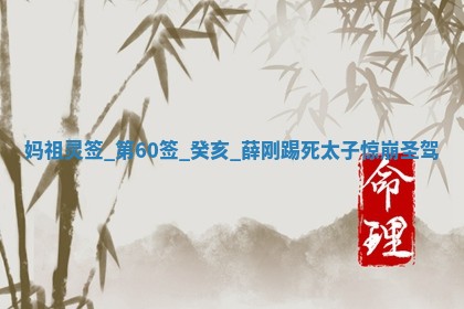 2026年3月份嫁娶黄历择吉