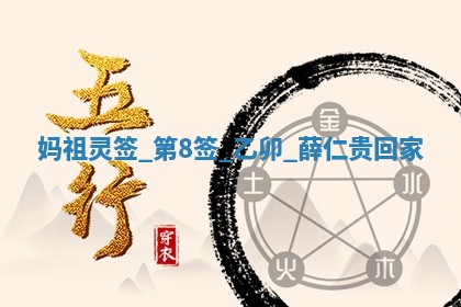 2026年3月份嫁娶黄历择吉